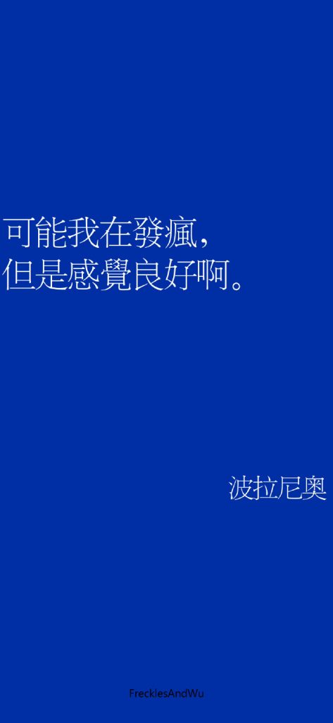 高级感十足的全屏最潮手机壁纸高清免费图片大全