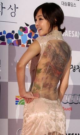 韩国女明星金善英满背性感纹身图案图片