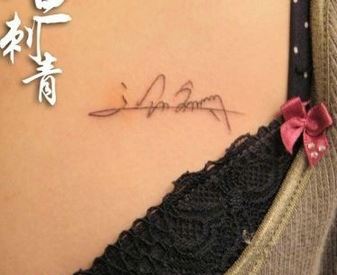 女生胸部性感英文字母纹身图案图片
