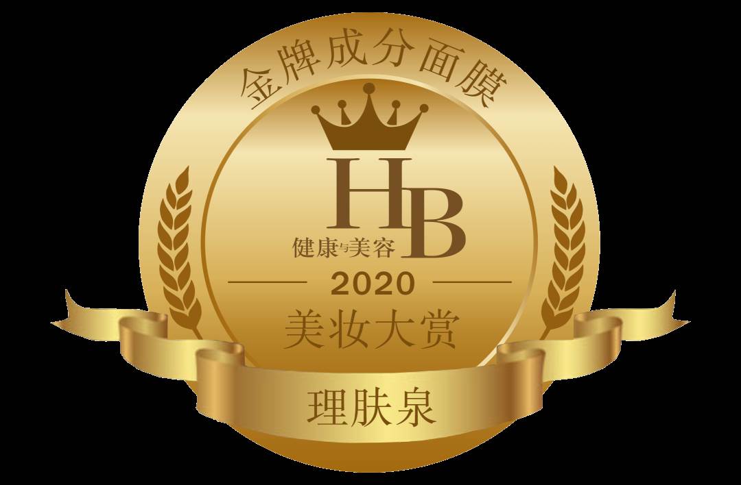 hb化妆品官网（hbn化妆品）