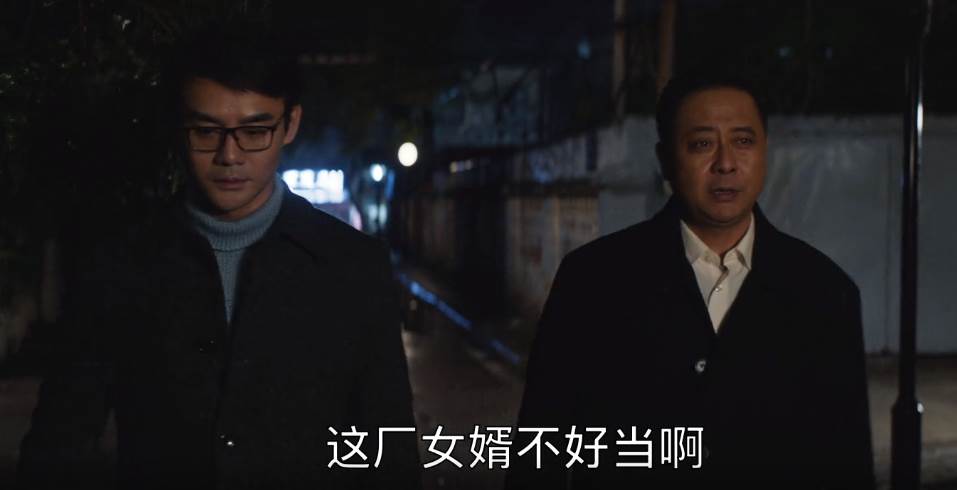 《大江大河2》：程开颜逐渐庸俗，宋运辉难以接受，最后选择离婚