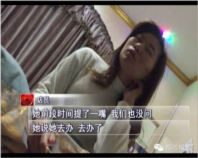 调查| 郑州女子纹眉后耳聋 记者暗访 揭开美容市场黑幕