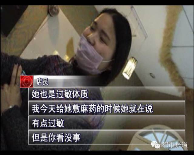 调查| 郑州女子纹眉后耳聋 记者暗访 揭开美容市场黑幕