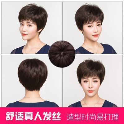适合中年女性的短发发型图片 适合中年女性短发发型