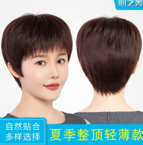 40岁无刘海女士短发发型图片 40岁女人有刘海还是不留刘海好看