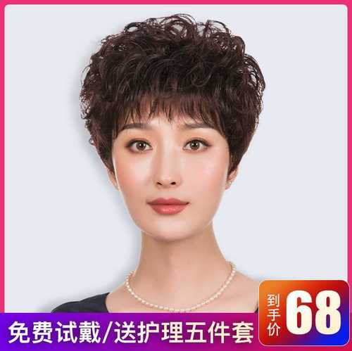 60岁女发型图片中短发 60岁女发型图片中短发