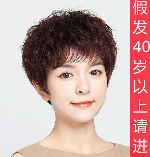 中年女短发发型图片大全2023 40一50岁发型减龄好看
