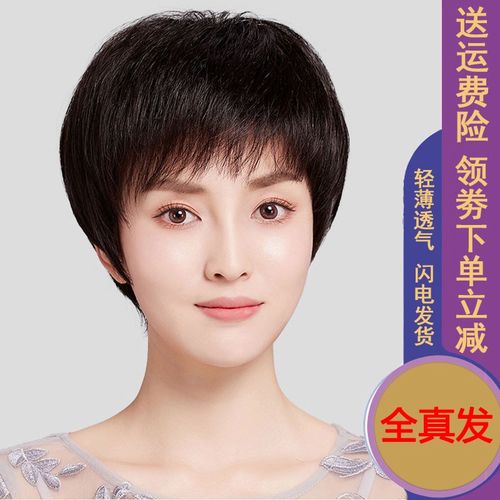 圆脸中年女性适合发型图片 圆脸中年女性适合发型图片大全集