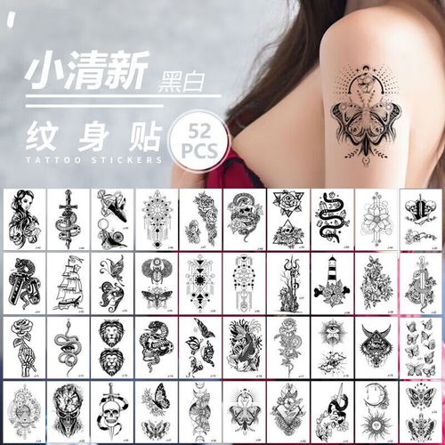 2023年流行纹身图案 2023年流行纹身图案女