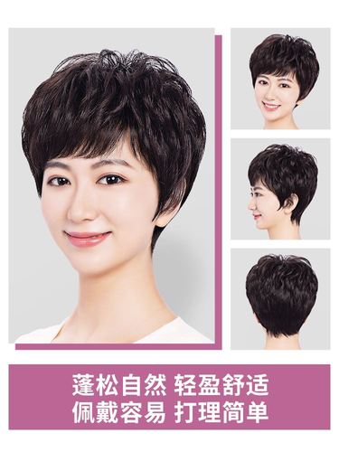 中年女性短发图片女2023最新款 中年女性短发发型图片大全优雅