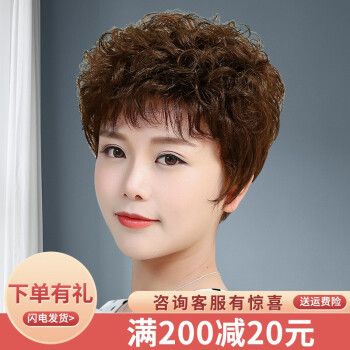 40岁女人短发最新发型图片 40岁女人短发最新发型图片减龄40岁女人齐肩烫发