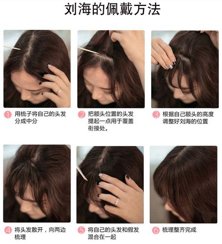 法式刘海发型图片 法式刘海发型图片女短发