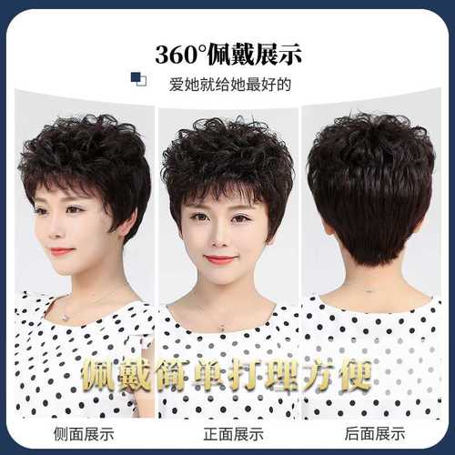 50岁女人的短发发型图片圆脸 50岁女人发型短发