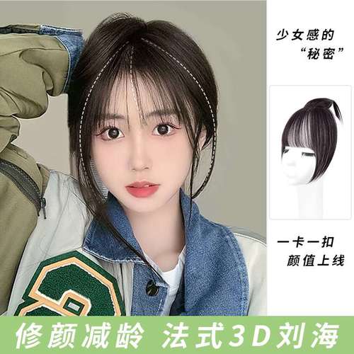 圆脸刘海发型女图片 圆脸刘海发型女图片2023年新款