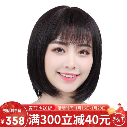 女士大脸短发发型图片 30一40岁女人减龄发型