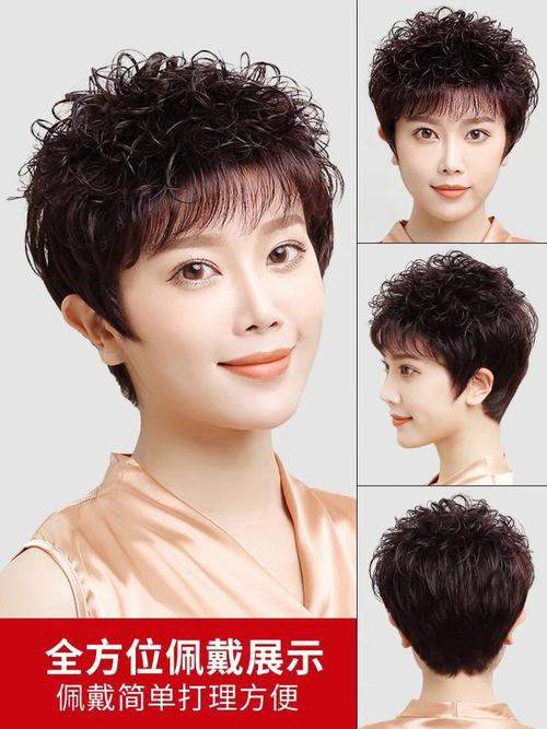 30岁妈妈发型图片 30岁妈妈发型图片短发