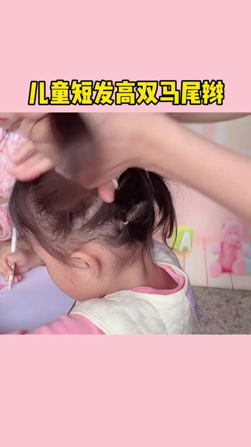 4岁女宝发型图片 四岁女宝宝发型大全
