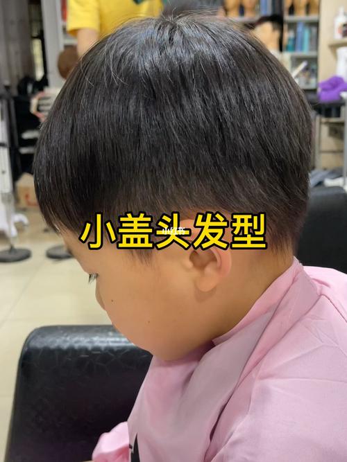 儿童盖头发型图 儿童盖头发型图片男孩怎么剪