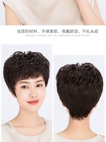 中老年人短发发型图片 中老年人短发发型图片女人蘑菇头