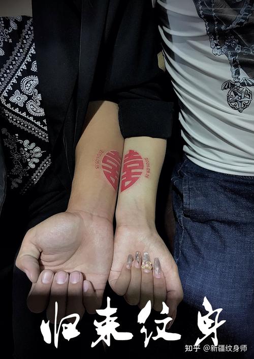 情侣纹身小图案 手指情侣纹身小图案