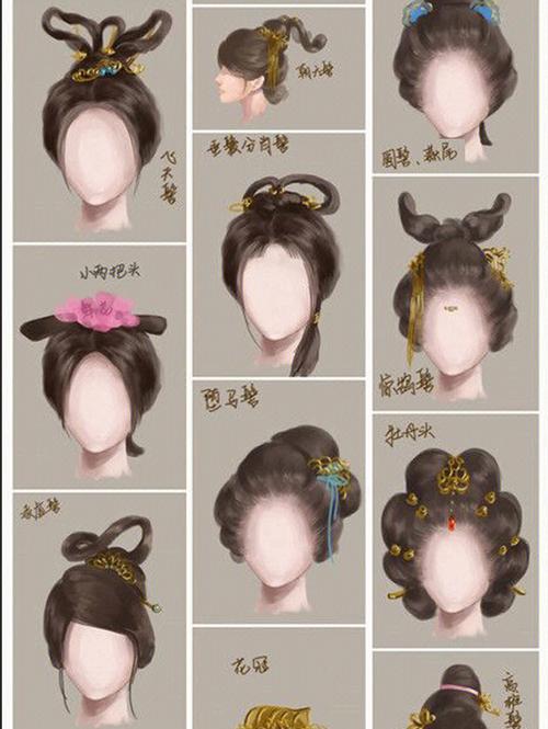 古代女子发型图片 古代女子发型图片名称