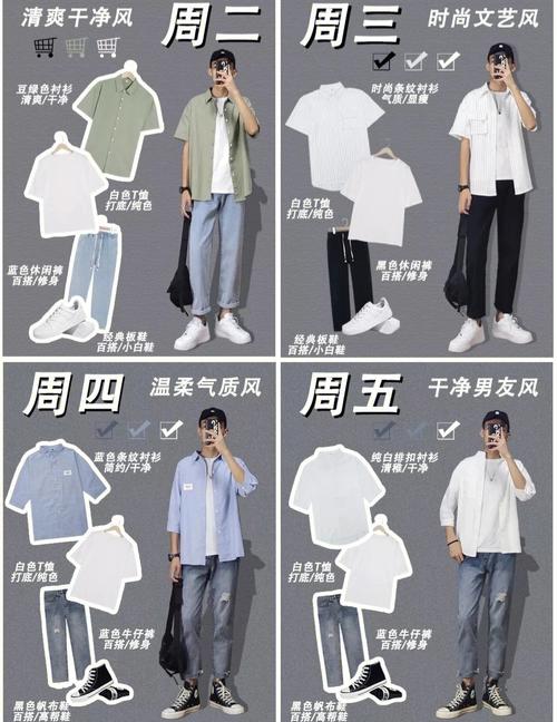 男人穿搭特别有气质的图片 40岁中年男士成熟穿搭