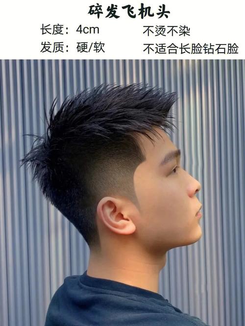 男孩理发图片发型 10—15岁男学生帅气发型