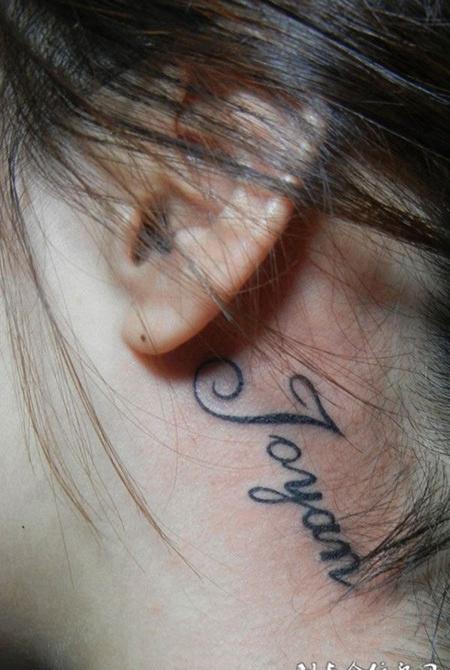 耳背纹身图案 耳背纹身图片