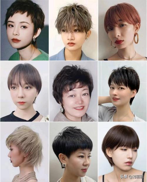 女短发发型图片大全2023 女短发发型图片大全2023减龄