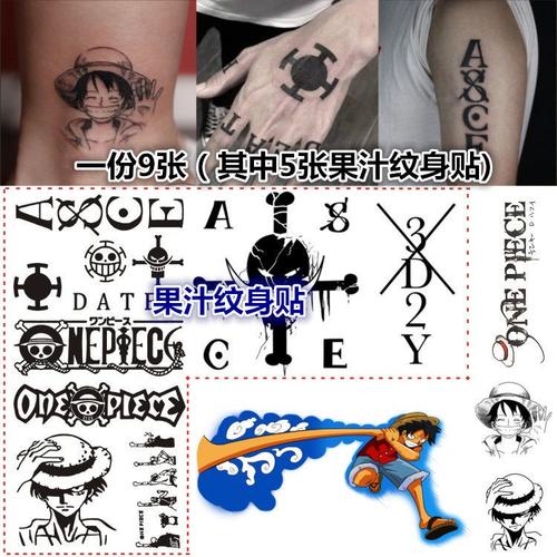 艾斯手指纹身图片 艾斯手上纹身的含义