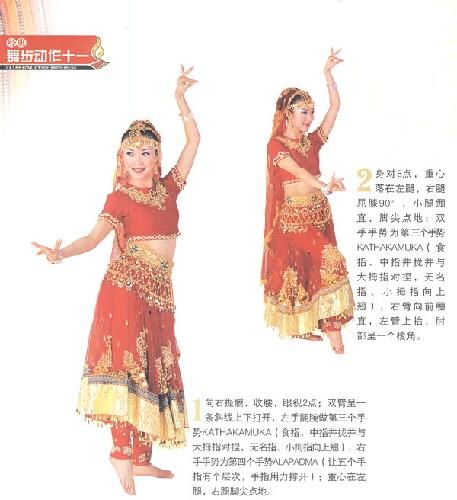 印度舞的几种手型图片名称 印度舞的手型分别叫什么