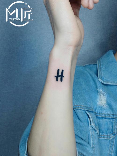 h纹身图案 纹身hjy图片