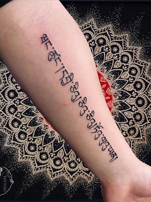 藏文纹身图片 藏文纹身图片带翻译字母
