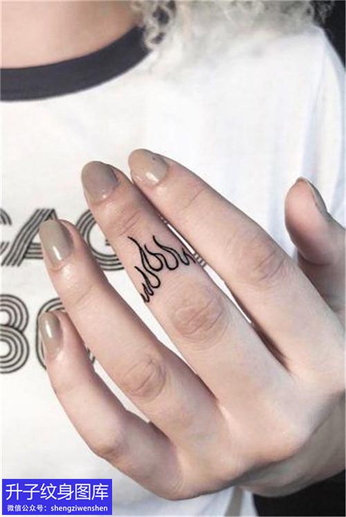 手指纹身小图案 手指纹身小图案女