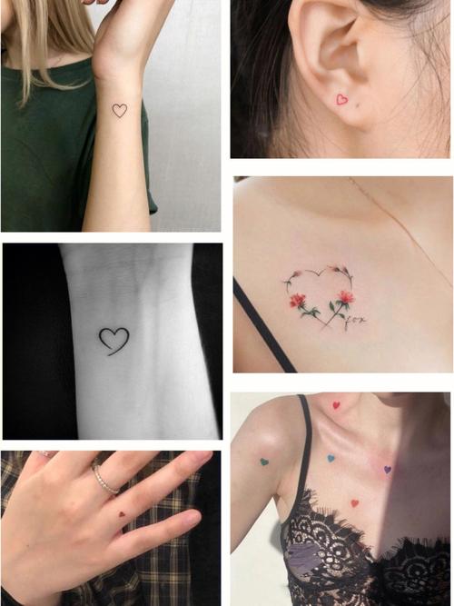 爱心纹身图 爱心纹身图片手稿