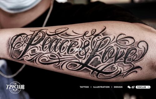 纹身纹在私人部位上字 纹身的文字