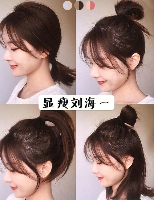 刘海发型女图片法式 刘海发型女图片法式短发