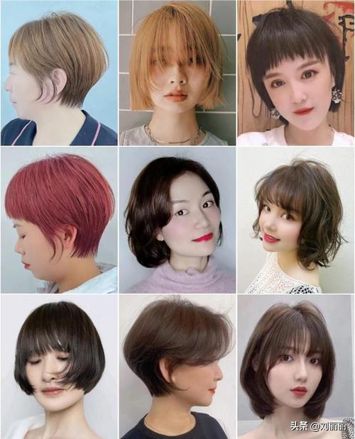 短发最新发型女图片 2023超短发最新发型女图片