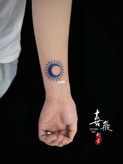 彩色太阳纹身图案 彩色太阳纹身图案大全