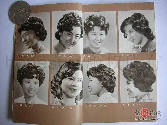 80年代女性发型图片 80年代女性发型图片
