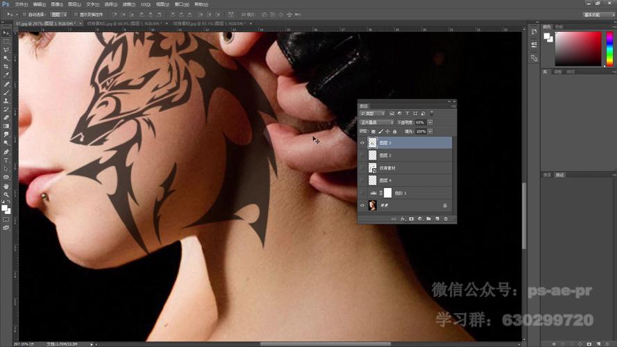 ps纹身图片 ps纹身图片弄身上软件
