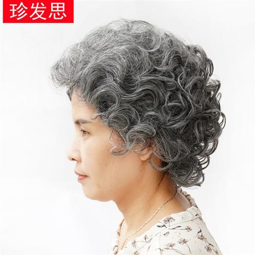70岁的老太太发型图片大全 70多岁老太太的发型