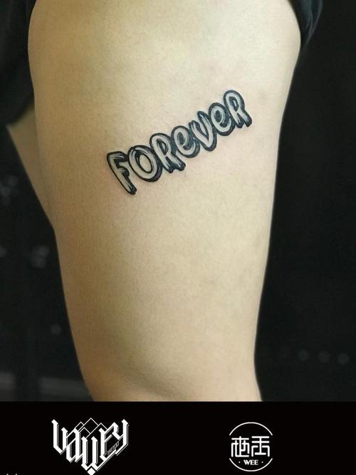 forever纹身图片 forever纹身
