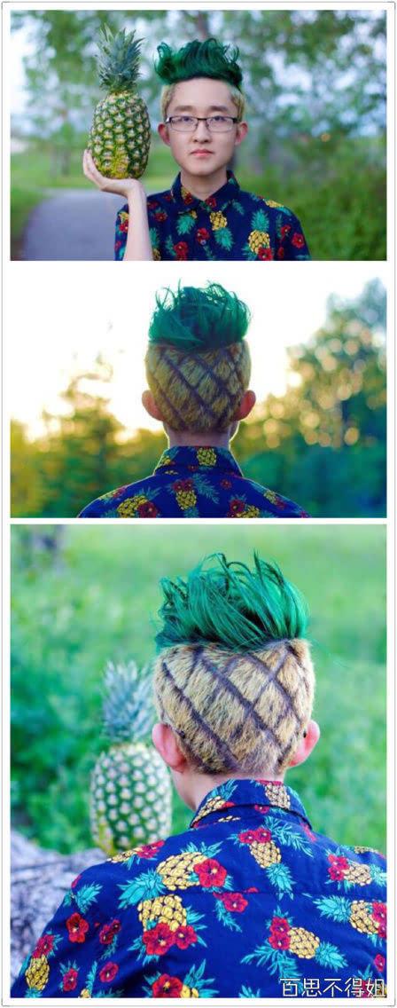 菠萝头发型图片女 菠萝头发型图片女