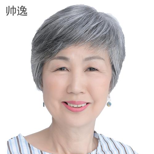 老太太短发发型图片 老太太短发发型图片日本白发