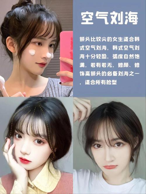 女学生刘海发型图片最流行 女学生刘海样式大全