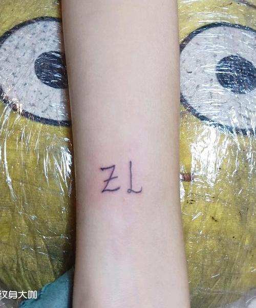 zl纹身图案 纹身字母zl图案