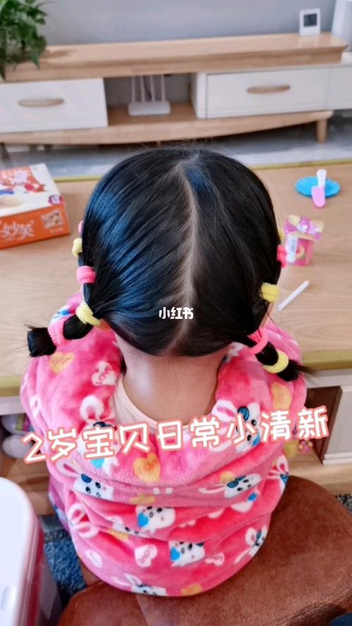 2岁女孩子发型图片大全 2岁女孩子发型图片大全集