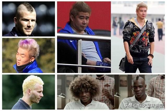 足球明星发型图片大全 足球明星发型图片大全女