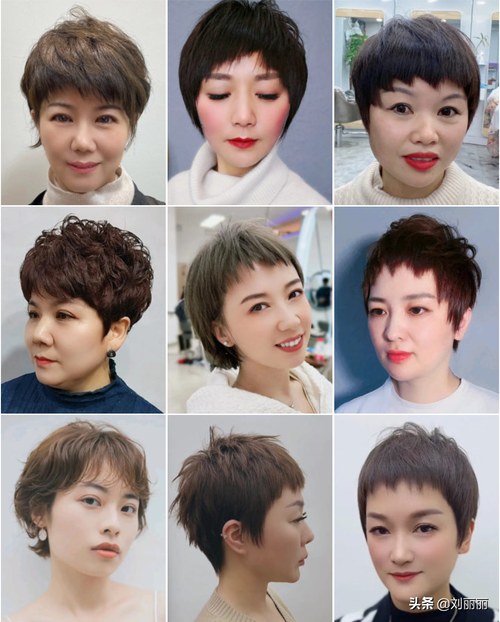 20多岁短发发型图片 20多岁短发发型图片女